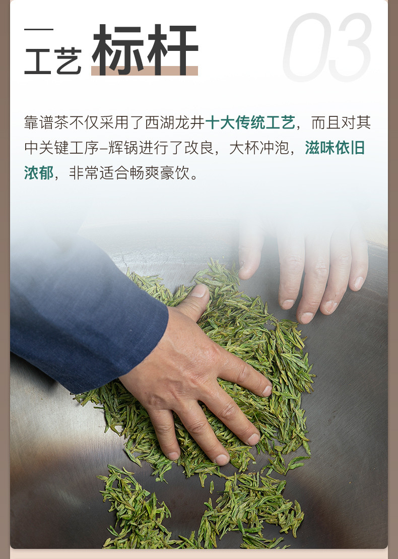 艺福堂 2020新茶上市艺福堂茶叶正宗雨前靠谱茶250g