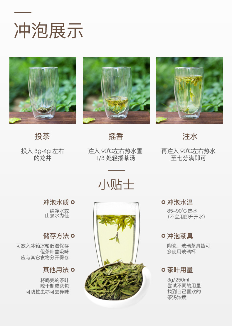 艺福堂 2020新茶上市艺福堂茶叶正宗雨前靠谱茶250g