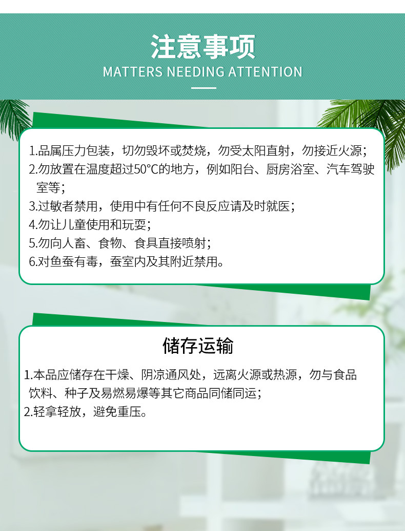 爱博   家用安全驱虫杀虫剂750ml杀苍蝇蟑螂蚂蚁喷雾剂