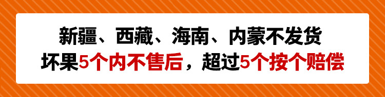 【乡鹰购】 四川当季新鲜脆红李3斤装 大果60个左右 全国包邮（偏远地区除外）