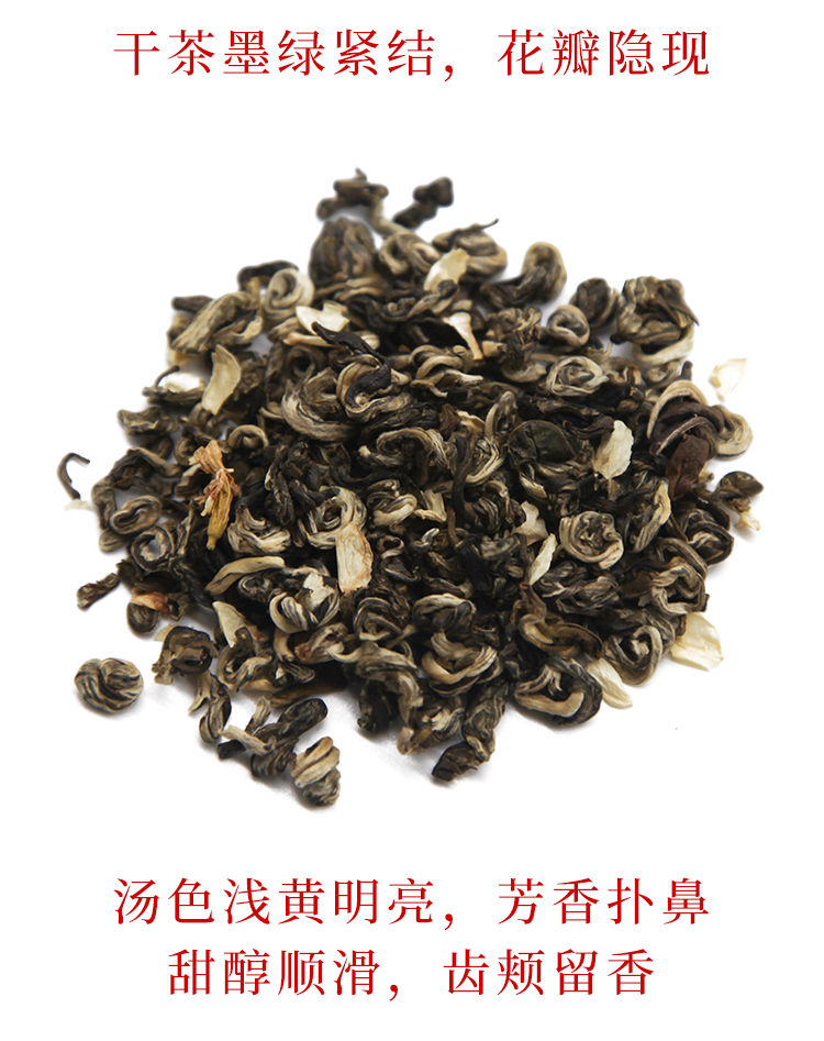 三千茶农 大红袍龙井滇红铁观音茉莉花茶2018新茶叶盒装*5送礼自饮