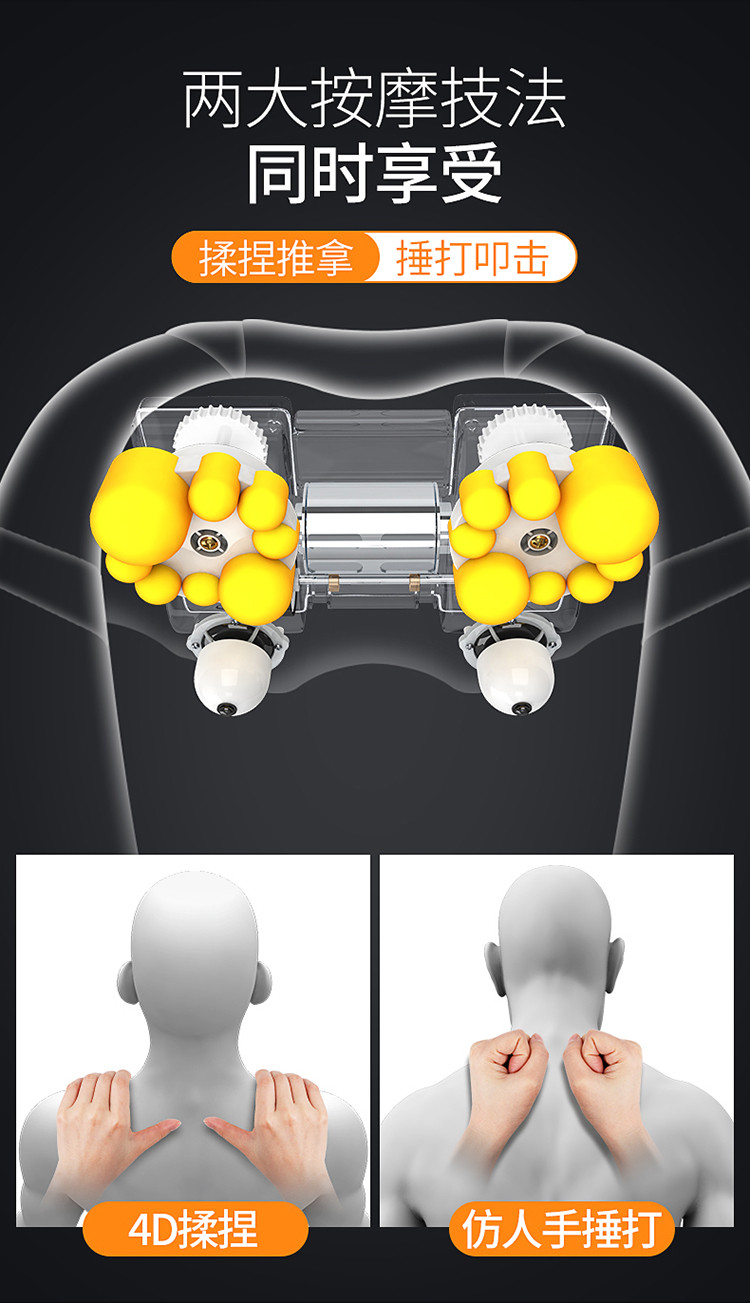 茗振 颈椎揉捶一体按摩披肩颈肩揉捏捶打按摩器