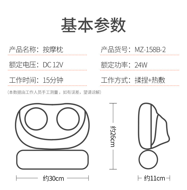 茗振 颈椎按摩器颈部腰部背部肩部腰椎仪多功能家用艾草按摩枕