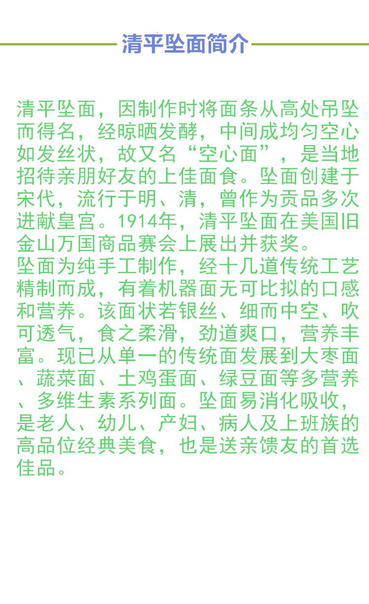 清平镇gdp_合川清平镇高铁规划图