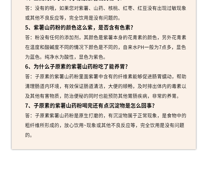 紫薯山药粉铁棍山药代餐粉五谷杂粮熟粉618克高档铁罐装送礼佳品 2罐送礼袋和玻璃杯