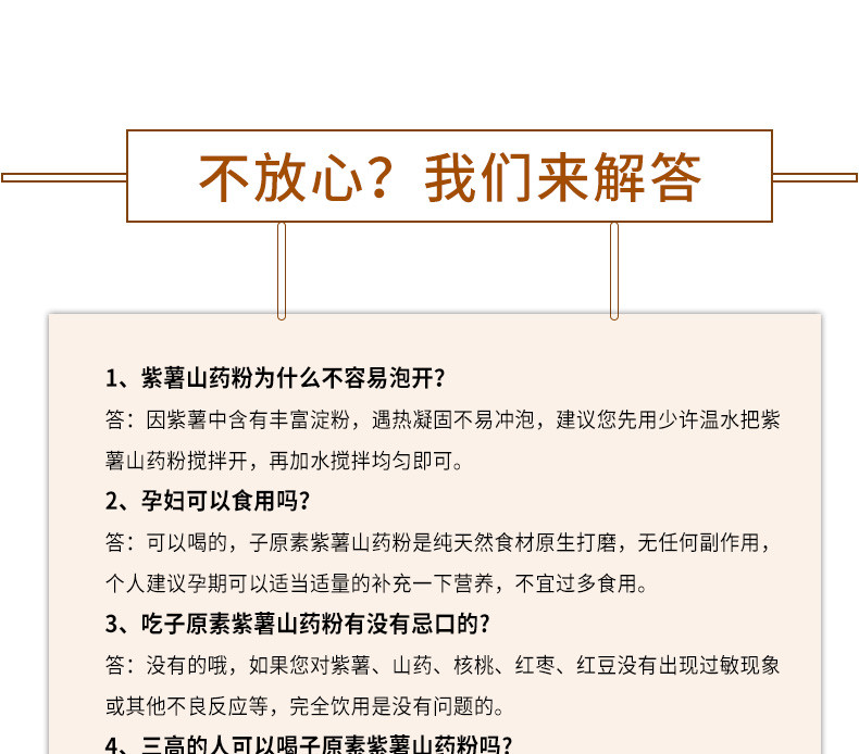 紫薯山药粉铁棍山药代餐粉五谷杂粮熟粉618克高档铁罐装送礼佳品 2罐送礼袋和玻璃杯