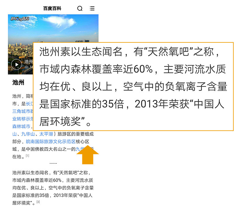 九华粮品 山林散养土鸡蛋6枚农家新鲜柴鸡蛋草鸡蛋月子蛋破损包赔