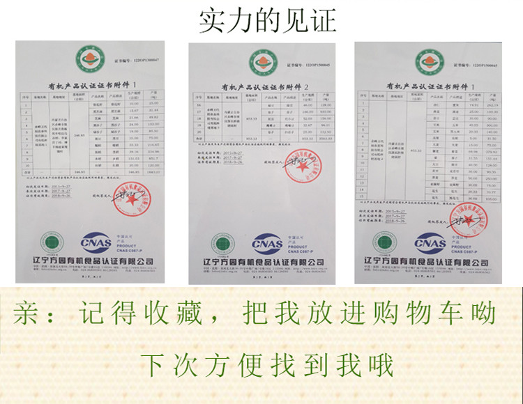 【冰爽价】垄垦 内蒙有机玉米糁550g玉米粒新米天然五谷杂粮玉米渣小碴子包邮