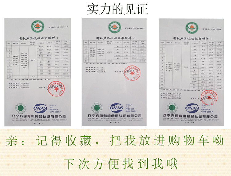 【冰爽价】垄垦 罐装有机花生米红皮新鲜东北特产天然五谷杂粮粗粮生花生仁包邮