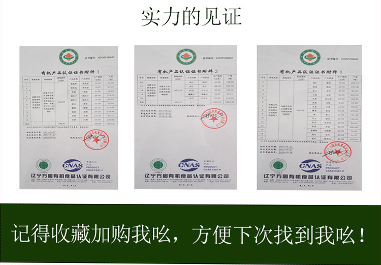 垄垦 红小豆薏仁米组合1.05kg装全国包邮