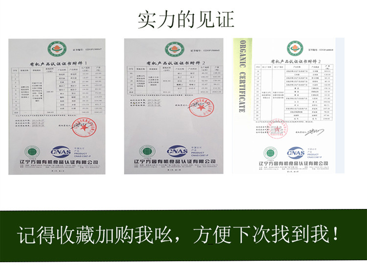 【冰爽价】垄垦 有机藜麦米370g全国包邮