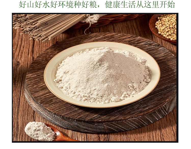 包果实 内蒙古库伦石磨荞麦粉荞麦面 2.5 公斤