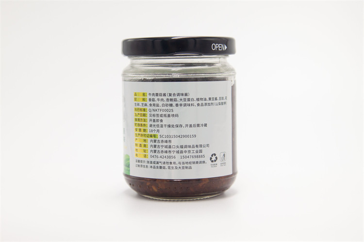 丞品香 牛肉蘑菇酱180g*4组合装