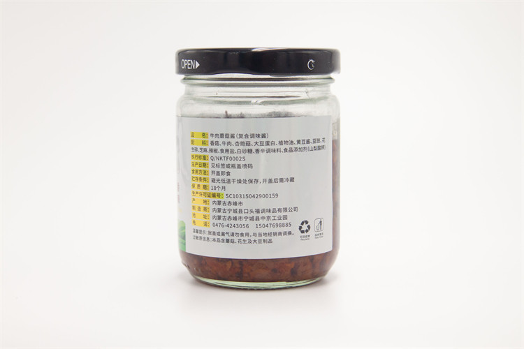 丞品香 牛肉蘑菇酱180g*4组合装