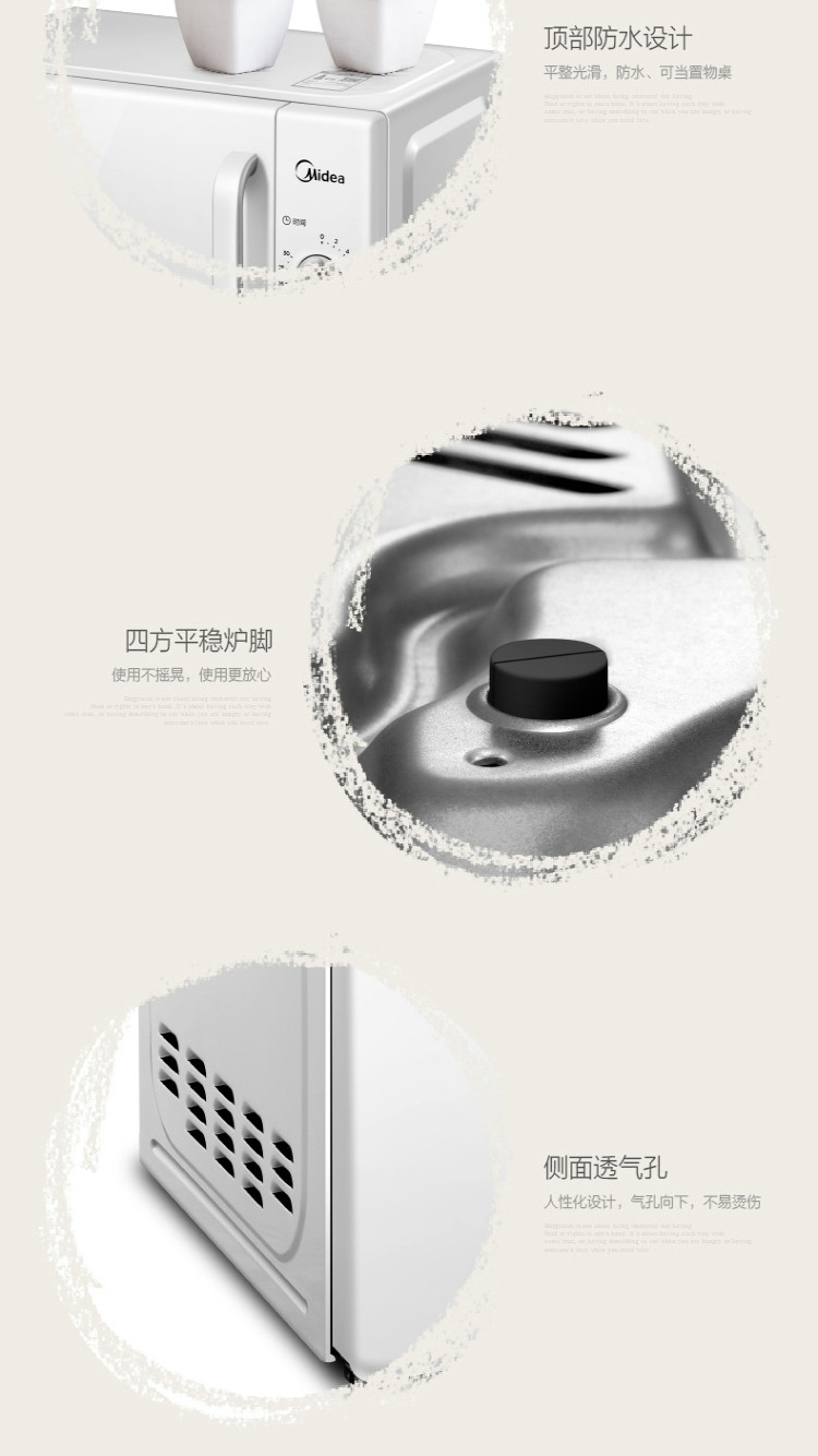 美的/MIDEA 微波炉 M1-201A 21L