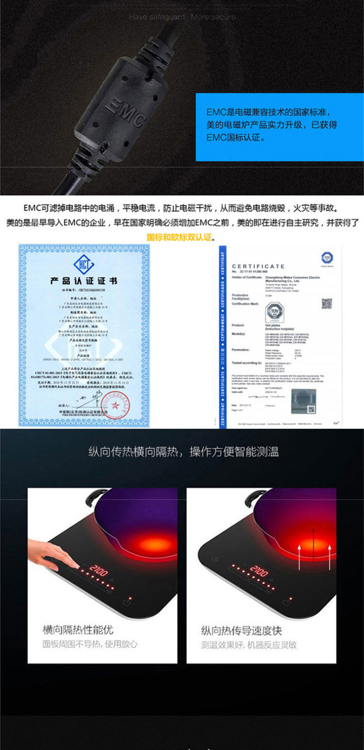 Midea/美的 C21-RH2162恒匀火电磁炉多功能智能触摸家用火锅炉家用烧水炒菜