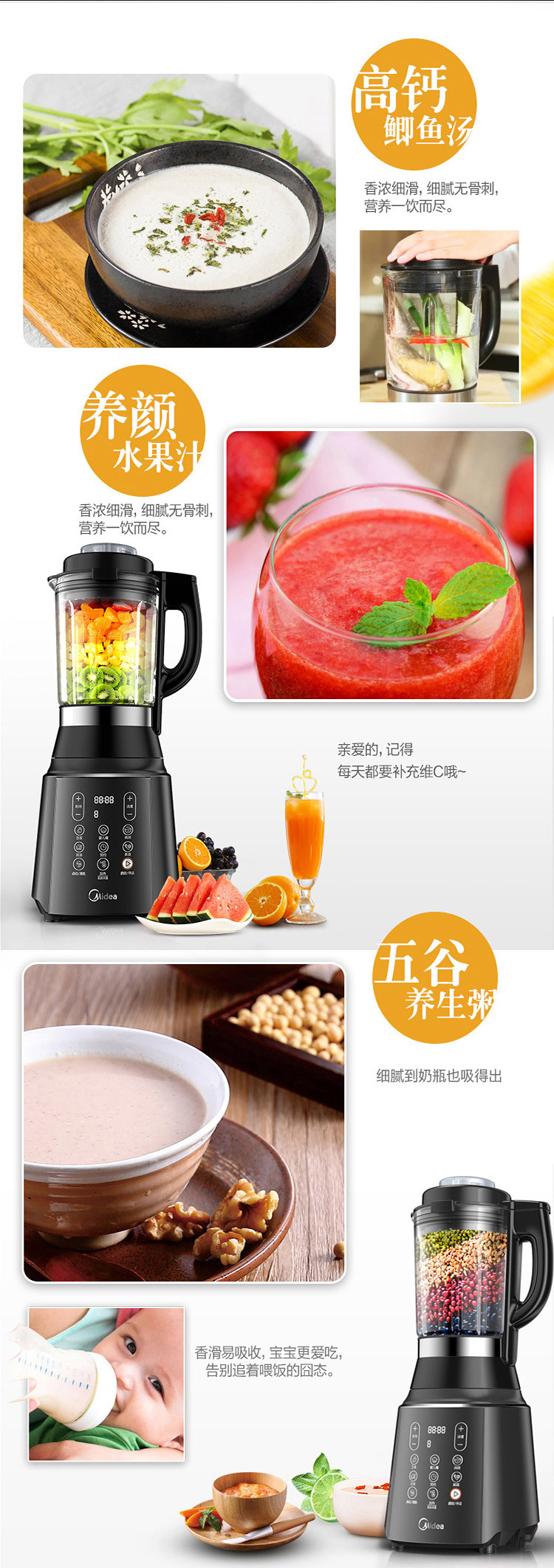 美的（Midea） 破壁机立体加热家用料理机搅拌婴儿辅食机 MJ-WBL1008Q 黑色