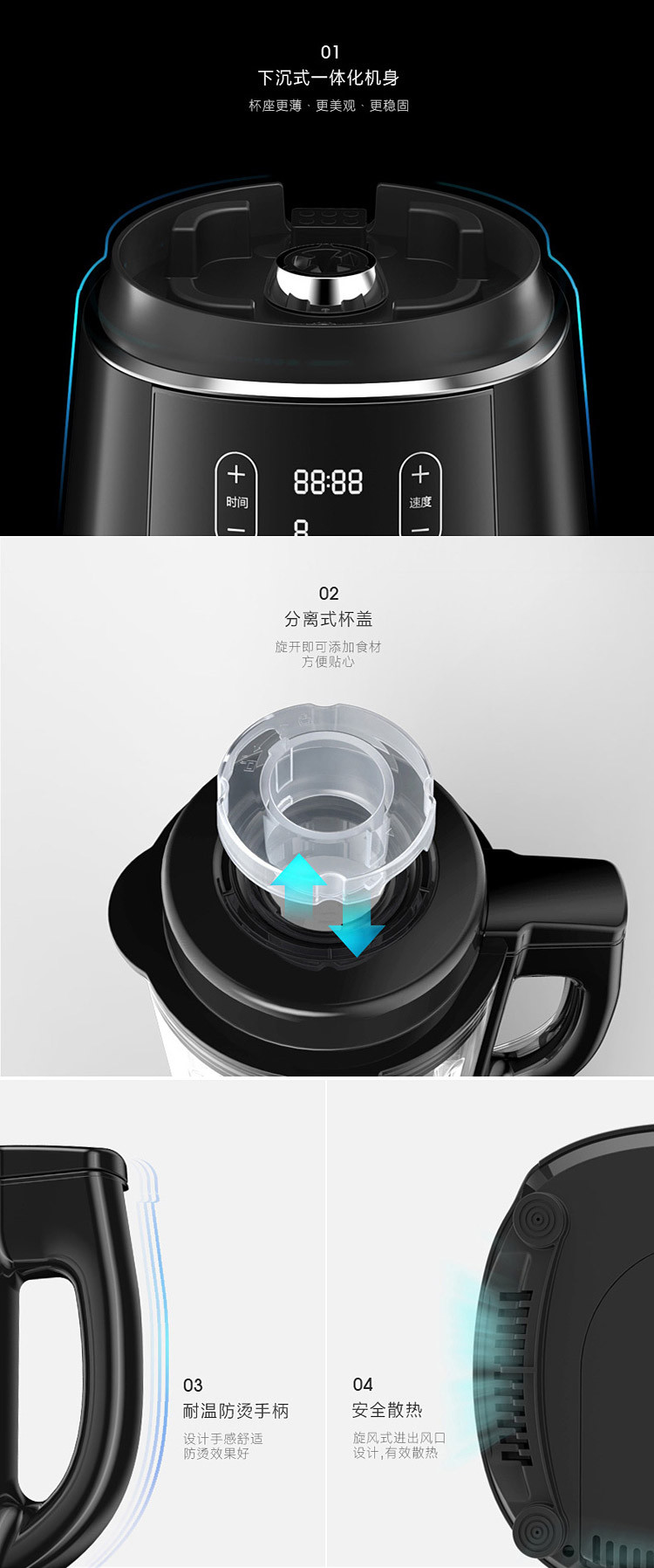 美的（Midea） 破壁机立体加热家用料理机搅拌婴儿辅食机 MJ-WBL1008Q 黑色