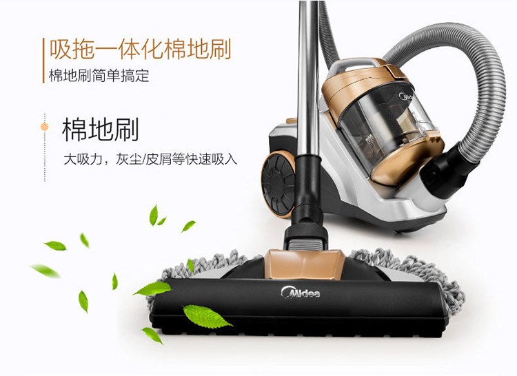 美的（Midea） 美的强力吸尘器家用静音手持吸尘大功率除尘 VC12A1-FG