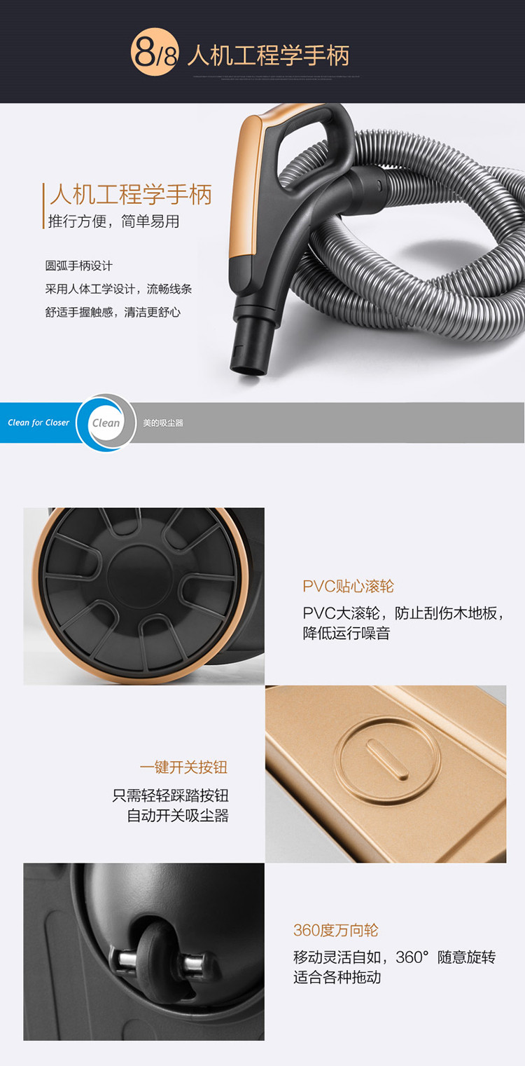 美的（Midea） 美的强力吸尘器家用静音手持吸尘大功率除尘 VC12A1-FG