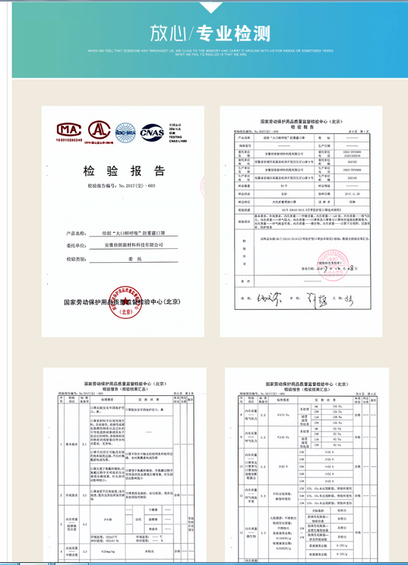 倍朗纳米防雾霾PM.5口罩