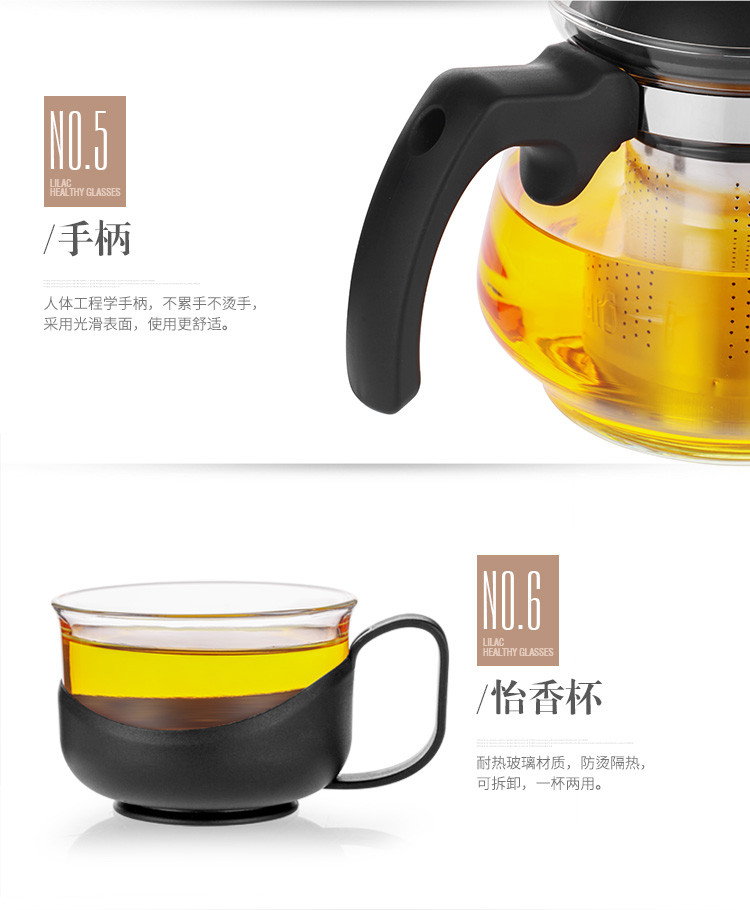  紫丁香 耐热玻璃加厚茶壶茶杯304不锈钢滤网五件套装700ml