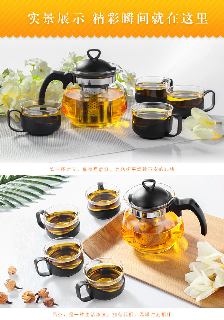  紫丁香 耐热玻璃加厚茶壶茶杯304不锈钢滤网五件套装700ml