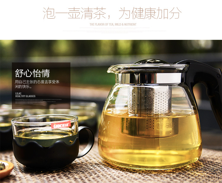 紫丁香 茶壶耐热玻璃过滤透明花果茶壶茶吧机泡茶壶玻璃水壶茶具