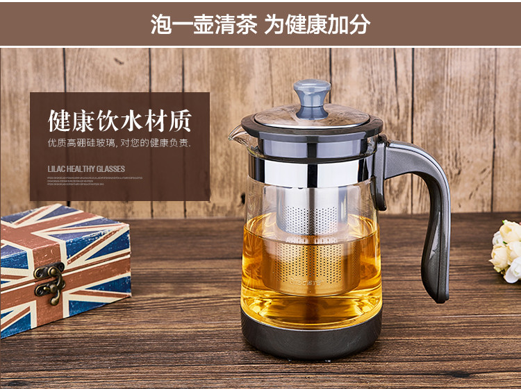 紫丁香 耐热玻璃茶壶茶具过滤养生壶加厚办公泡茶壶家用水壶套装