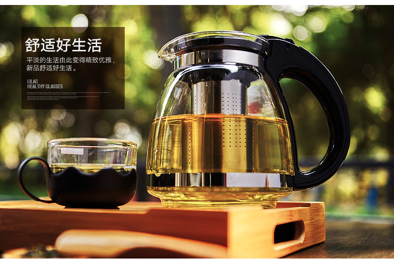 紫丁香  耐热玻璃茶壶 过滤加厚玻璃泡茶器花茶水壶茶具套装泡茶壶