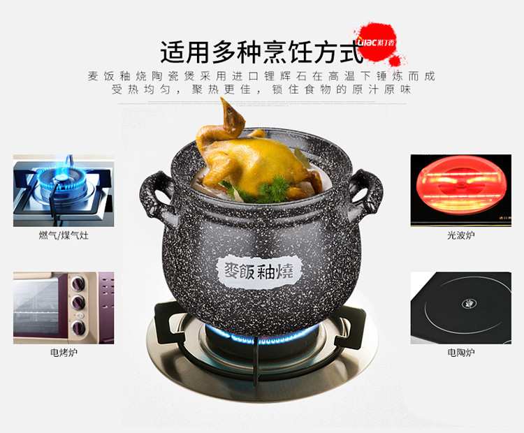  紫丁香 耐热陶瓷汤煲家用麦饭石砂锅明火汤锅土砂炖锅石锅大容量