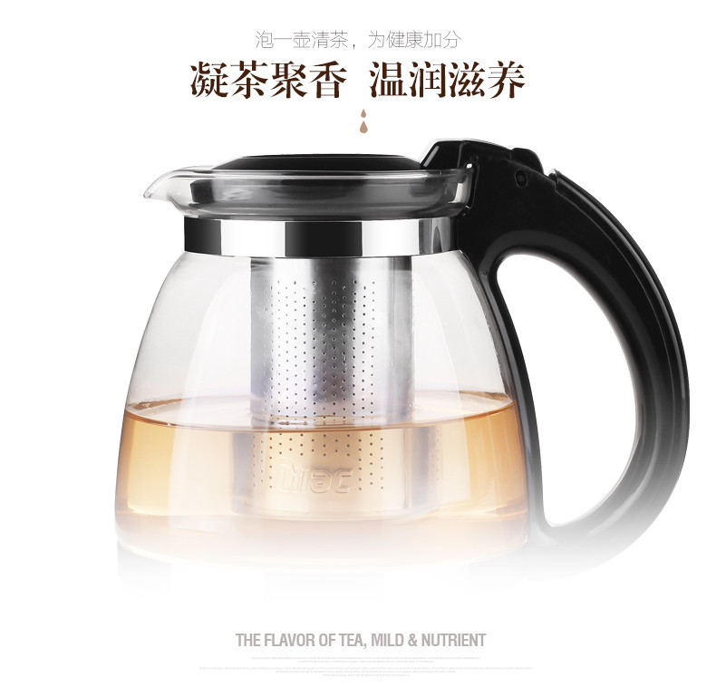 紫丁香  耐热玻璃茶壶 过滤加厚玻璃泡茶器花茶水壶茶具套装泡茶壶