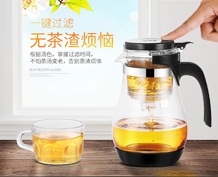 紫丁香  耐热玻璃飘逸壶杯可拆洗泡茶壶加厚过滤内胆冲泡茶器家用