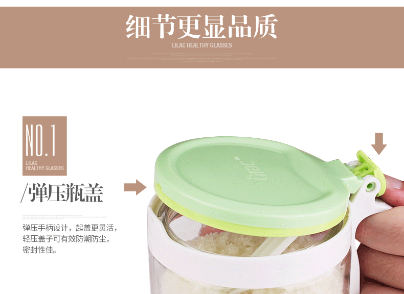 紫丁香  玻璃调味罐套装调味盒防潮调味缸三件套厨房创意调料罐瓶