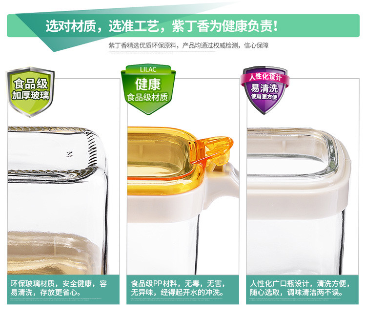 紫丁香 玻璃调味盒厨房防潮调料盒双层调料罐创意调味瓶罐套装盐罐