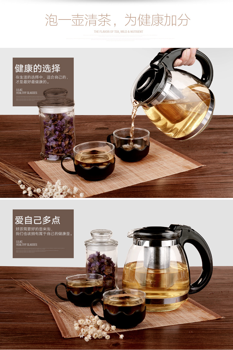 紫丁香  耐热玻璃茶壶 过滤加厚玻璃泡茶器花茶水壶茶具套装泡茶壶