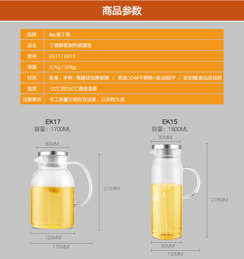 紫丁香加厚耐热玻璃冷水壶大容量凉水壶透明果汁壶扎壶防爆冷水瓶大容量