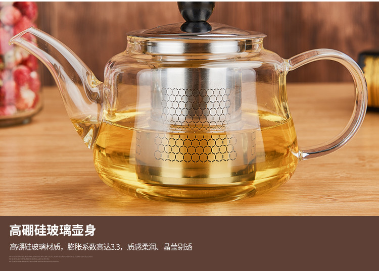 紫丁香 加厚耐热玻璃茶壶养生壶不锈钢过滤泡茶壶煮茶壶600ML