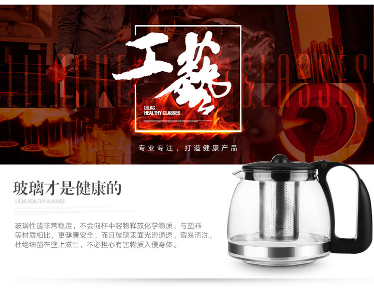 紫丁香耐热玻璃茶壶家用茶具套装大小号花茶壶茶水杯泡茶壶冲茶器