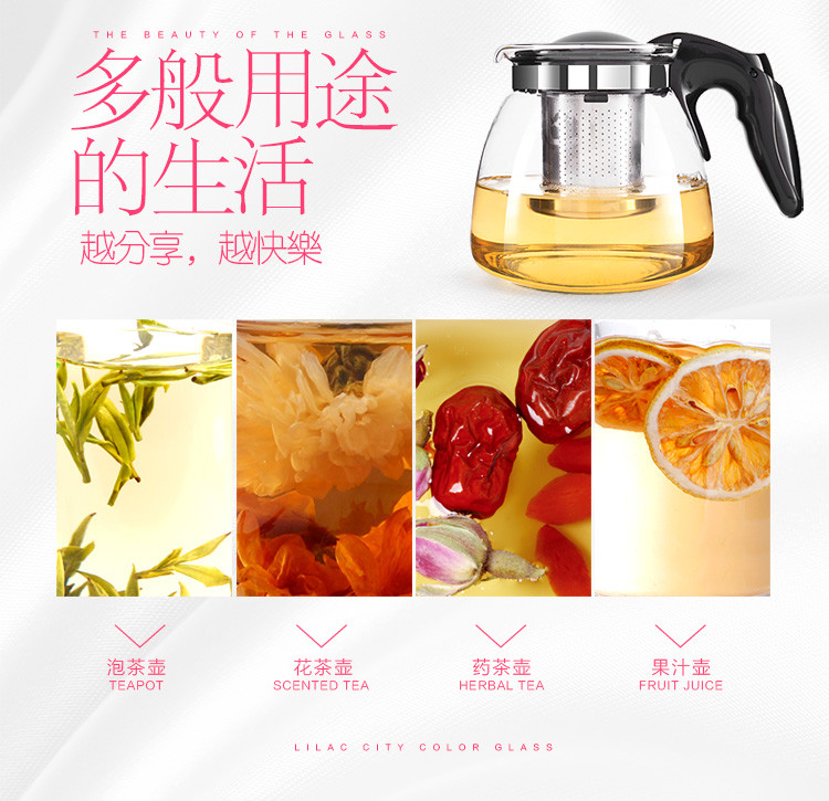 紫丁香 900ML耐热茶壶套装小怡然茶具五件套