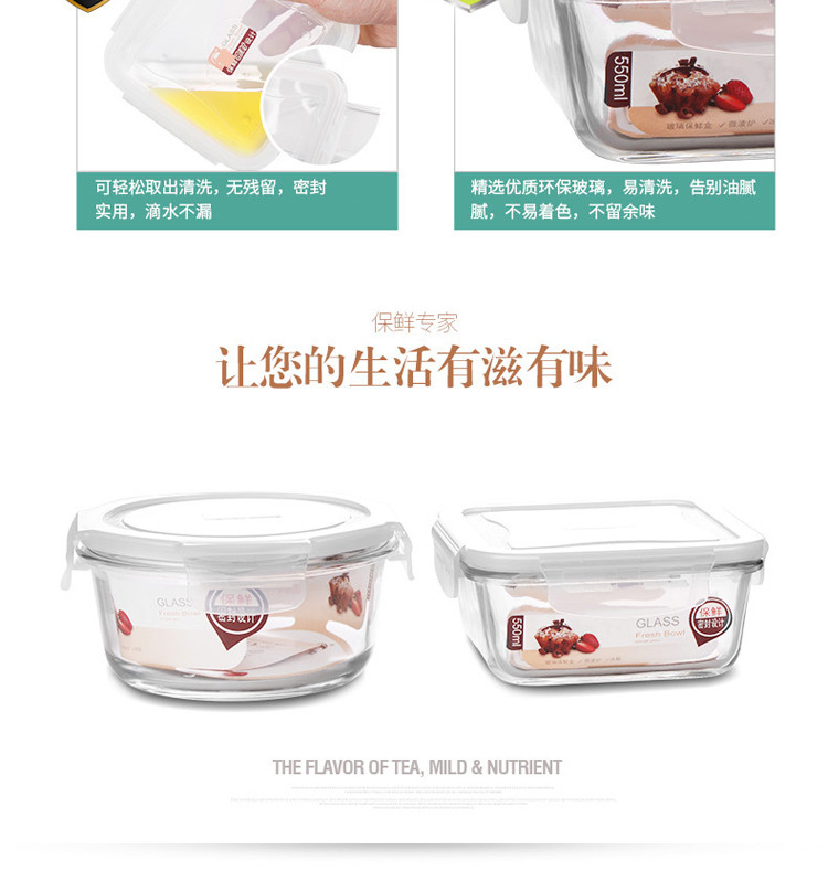  金熊 耐热玻璃保鲜盒饭盒微波炉碗密封罐便当盒两件套装