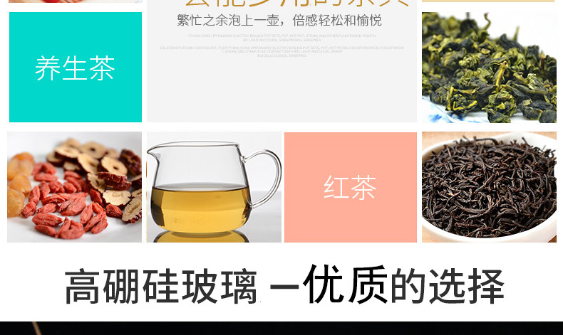 金熊 功夫茶具9件套装礼盒高硼硅玻璃茶壶飘逸茶道壶加厚耐高温电陶炉