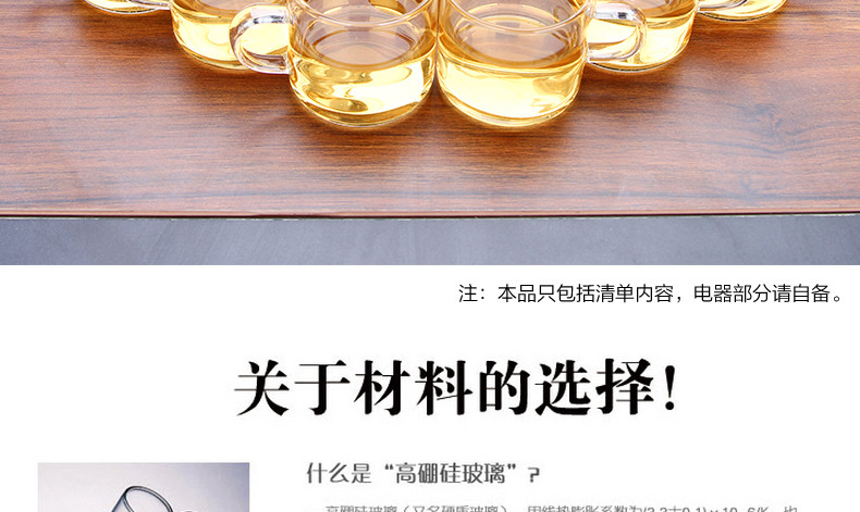 金熊 功夫茶具9件套装礼盒高硼硅玻璃茶壶飘逸茶道壶加厚耐高温电陶炉