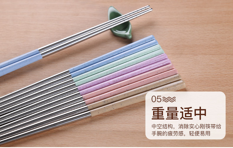 双枪（Suncha） 双枪彩色304不锈钢筷子中式家用家庭装防滑银高端快子防烫套装