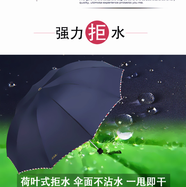 伞大号超大雨伞男女三人晴雨两用折叠学生双人黑胶防晒遮阳伞