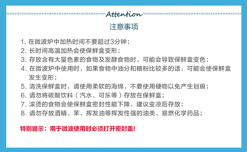 乐扣乐扣保鲜盒塑料微波炉饭盒食品便当盒冰箱收纳储物盒水果餐盒