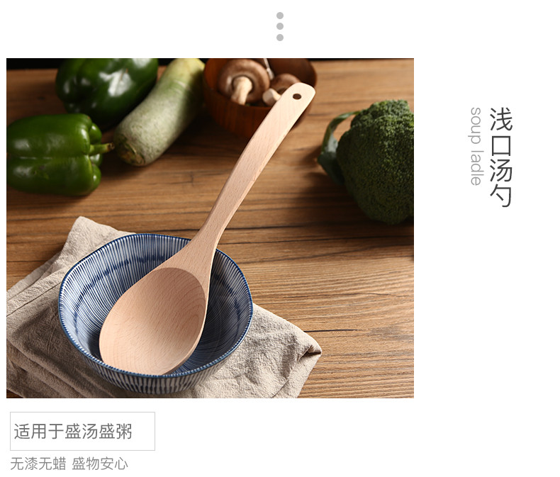 双枪炒菜铲子不粘锅专用铲无漆木质铲套装榉木炒菜铲汤勺饭勺锅铲