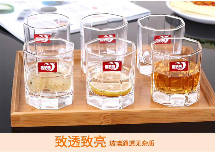  青苹果无铅耐热玻璃杯 果汁家用饮料杯四方水杯 喝茶杯透明八角杯