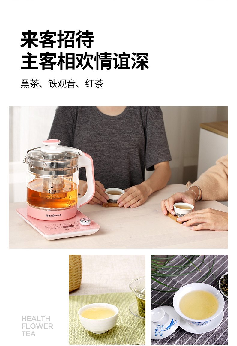 金正养生壶家用多功能全自动办公室小型煮茶器煮花茶壶烧水壶电热