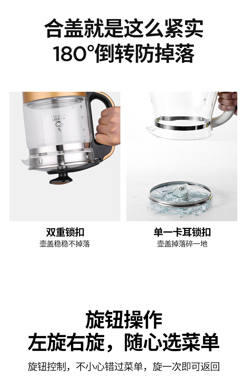 金正养生壶家用多功能全自动办公室小型煮茶器煮花茶壶烧水壶电热